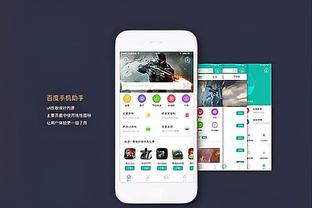 必威体育在哪里注册截图3